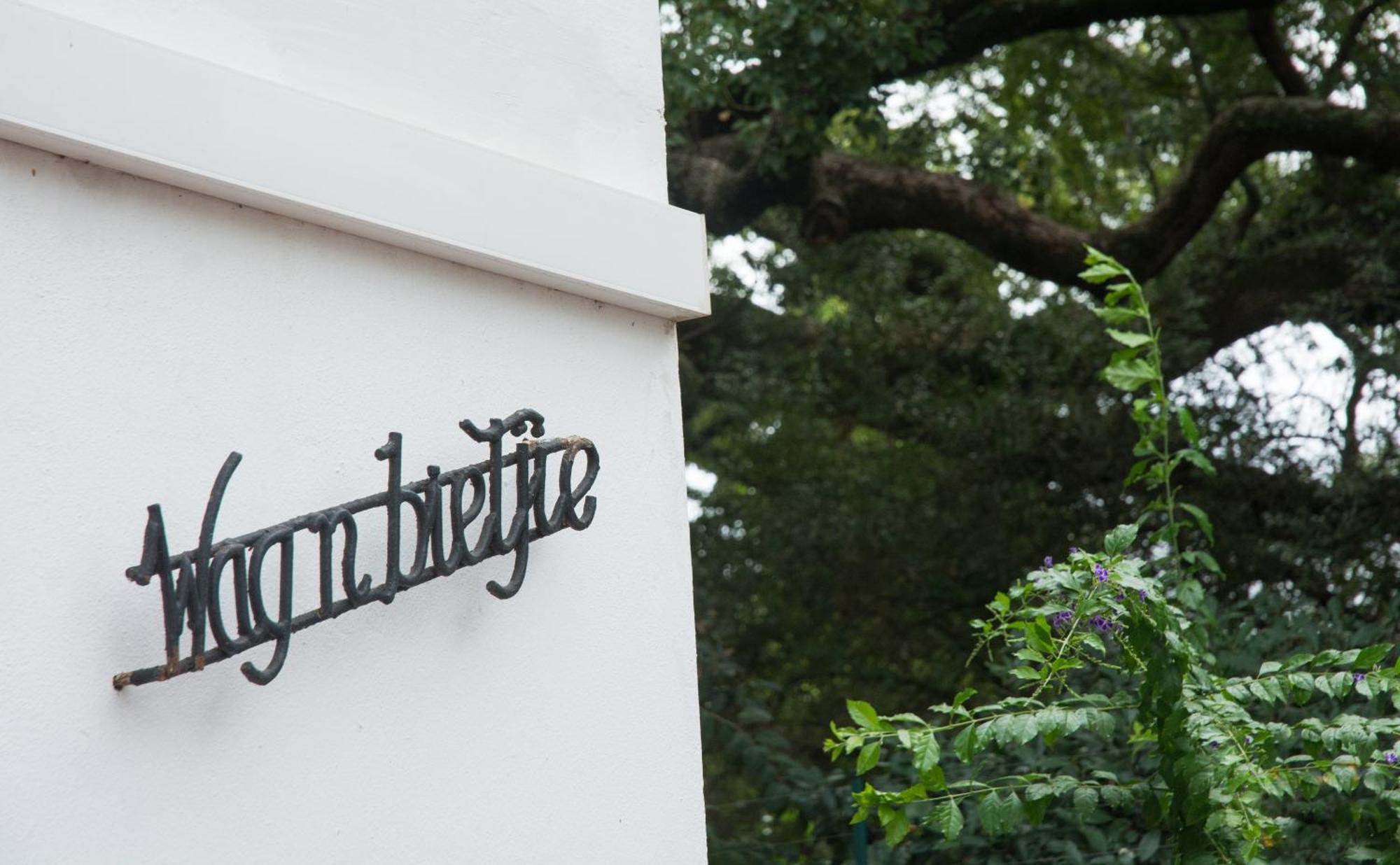 Avemore Wag N Bietjie No 1 Stellenbosch Eksteriør billede